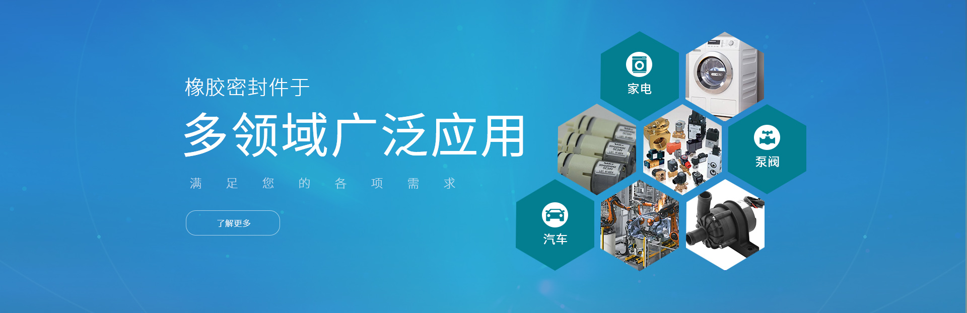 常州SBOBET利记密封科技有限公司