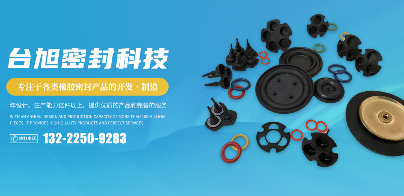 常州SBOBET利记密封科技有限公司