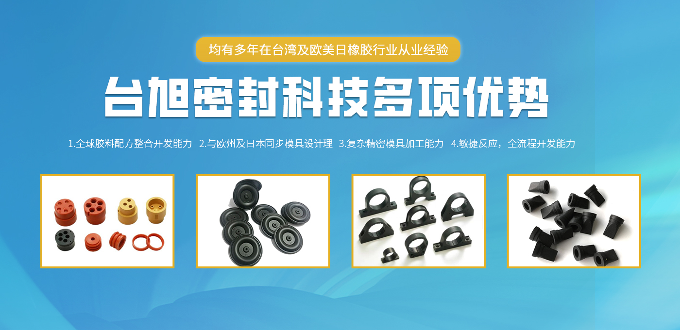 常州SBOBET利记密封科技有限公司